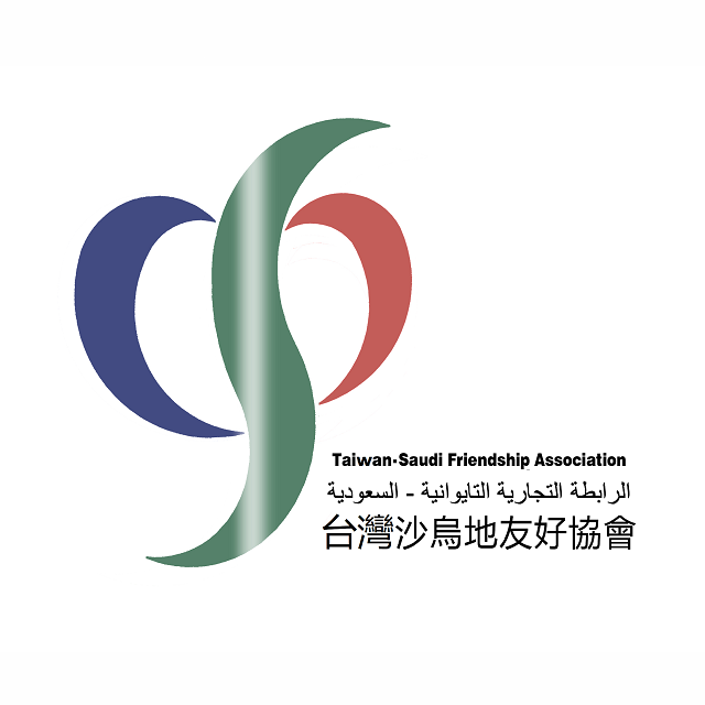 Taiwan-Saudi Friendship Association